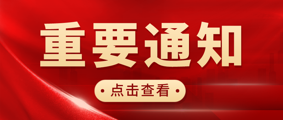 默認標(biāo)題_公眾號封面首圖_2022-03-23 11_59_34